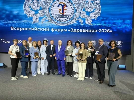 Наш санаторий "Бакирово" вновь среди лидеров санаторно- курортной отрасли.