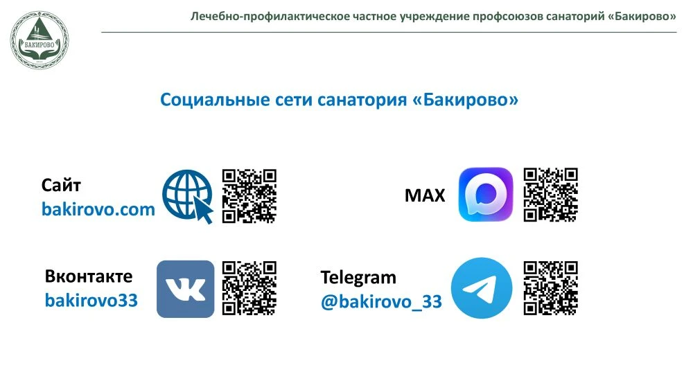Оставайтесь в курсе новостей