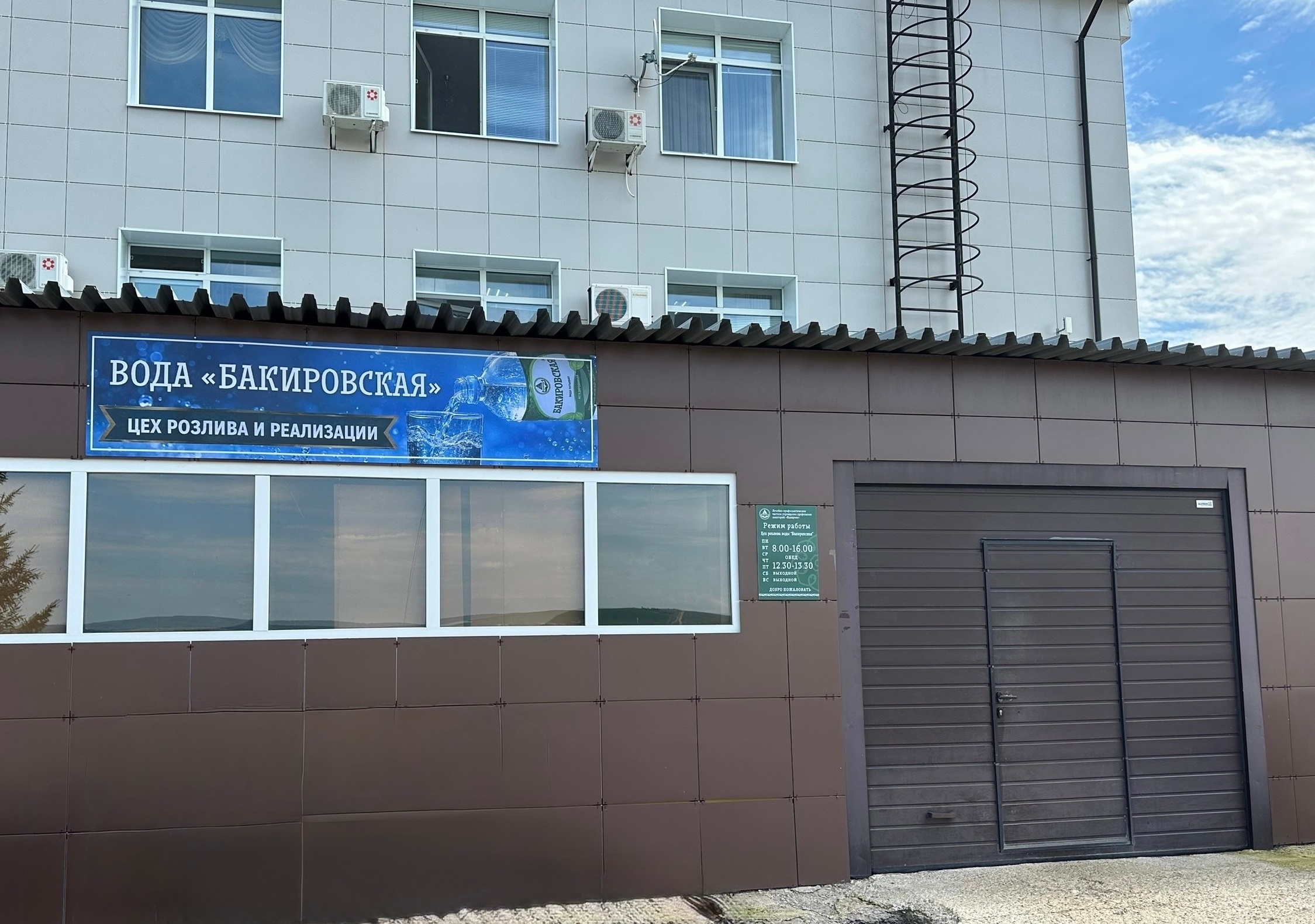 Бутилированную питьевую воду «Бакировская» можно увезти с собой прямо из нашего цеха воды
